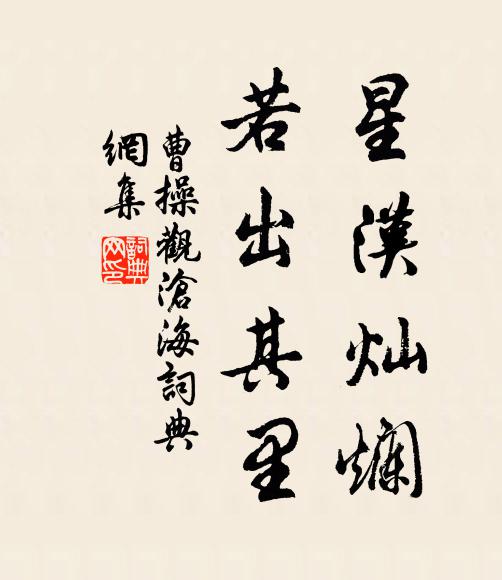 孤單小諫漁舟在,心戀清潭去未能 詩詞名句