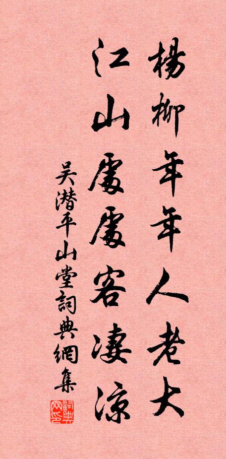 近事姑求飽，遠憂要浪聞 詩詞名句