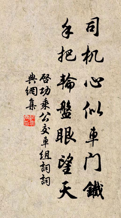 夫君珍所封，射市吞煩冤 詩詞名句