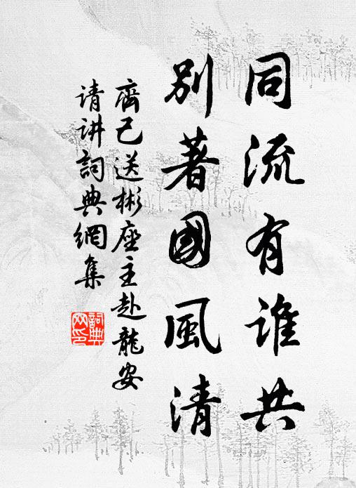 誰管古人見延壽不見延壽,山前麥熟與未熟 詩詞名句