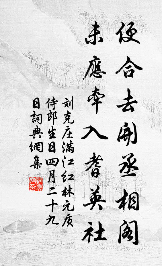 正聲何微茫,哀怨起騷人 詩詞名句