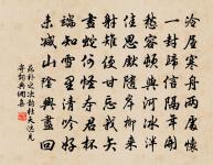 句原文_句的賞析_古詩文