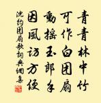 花樓望雪命宴賦詩原文_花樓望雪命宴賦詩的賞析_古詩文