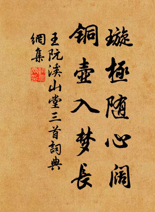 蠹多蟲老飽可樂,山靜花深終日啄 詩詞名句