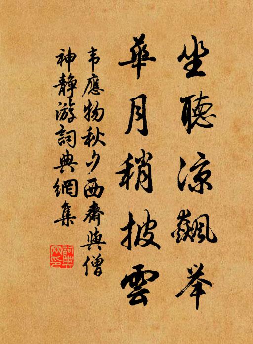 四百餘峰海上排,根連蓬島蔭天台 詩詞名句