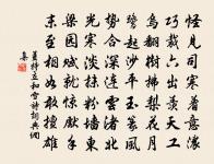 題陽人城原文_題陽人城的賞析_古詩文