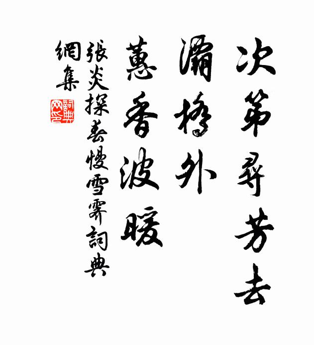 死即萬事休,生則何時已 詩詞名句