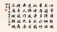 欽慈皇后輓詞二首原文_欽慈皇后輓詞二首的賞析_古詩文