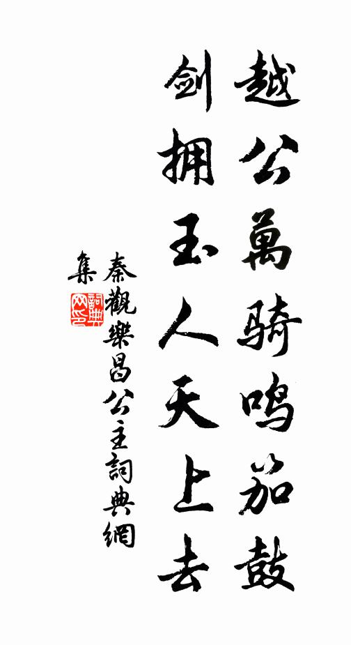 淙淙潄幽石,唯唯泳織魚 詩詞名句