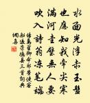 張輯詩詞全集_張輯古詩文大全