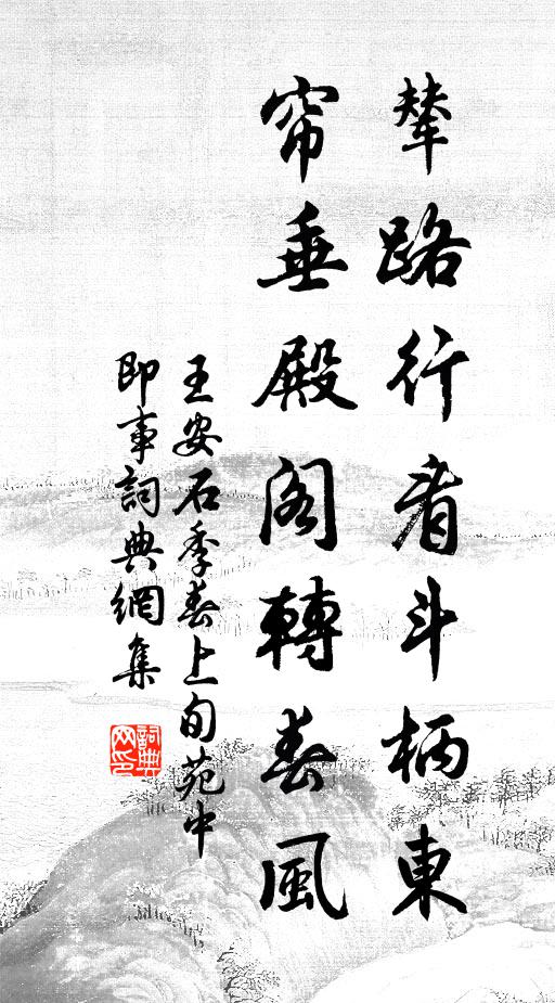 樓前古梅樹,骨立凍雲深 詩詞名句