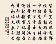 送傅守歸原文_送傅守歸的賞析_古詩文