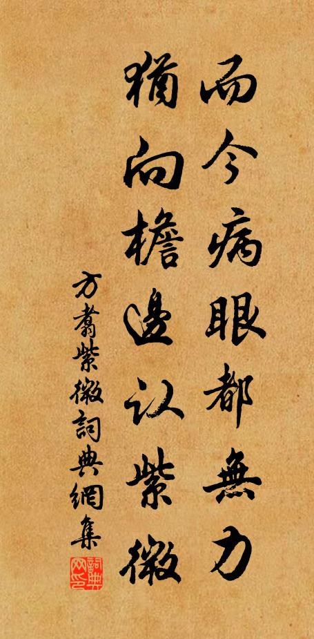 乾坤豈不容,振羽將安之 詩詞名句