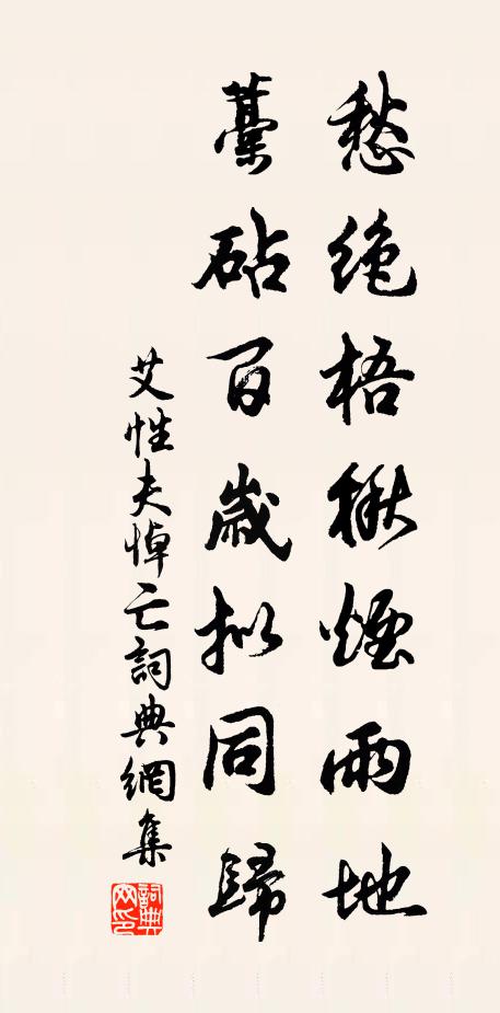 市鄽無阨室 詩詞名句