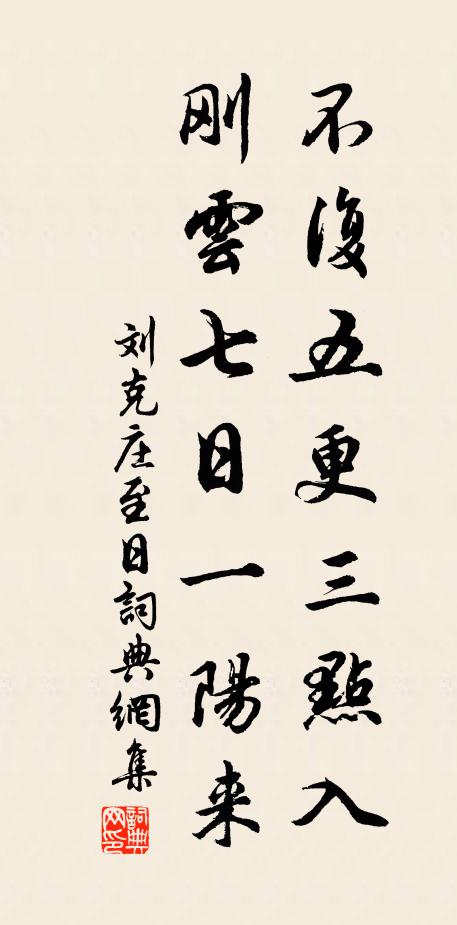 老漸多歸思，貧惟長病容 詩詞名句