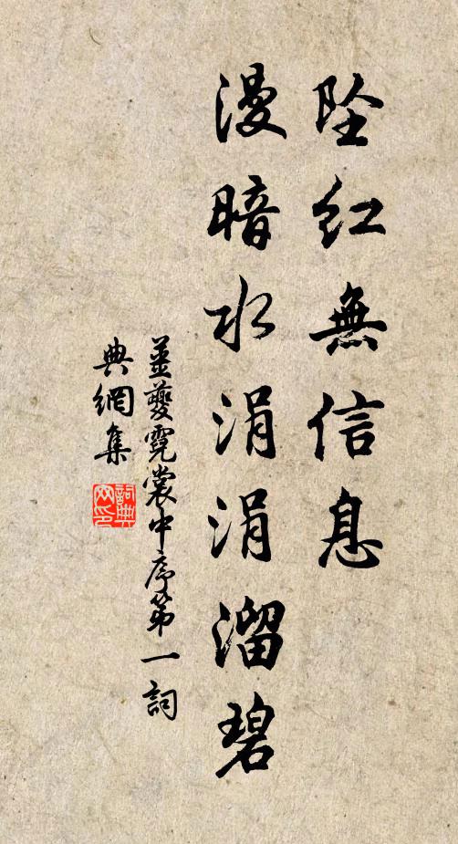 試上連輝觀 詩詞名句