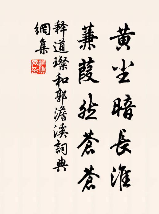 三月蠶桑,六月收瓜 詩詞名句