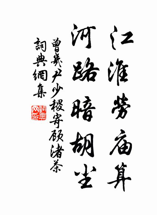 算不滿、英雄一笑 詩詞名句