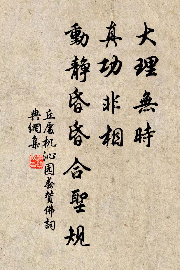 漢家仙仗在鹹陽,洛水東流出建章 詩詞名句