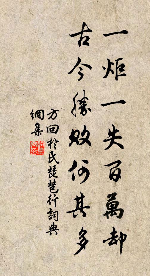 棋急鳥聲散，琴低鶴睡閒 詩詞名句