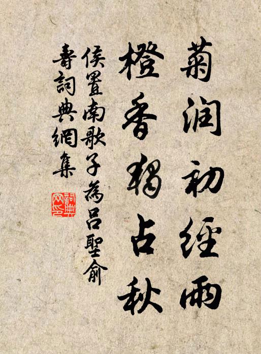 前知宣布曲，即日遍歡謠 詩詞名句