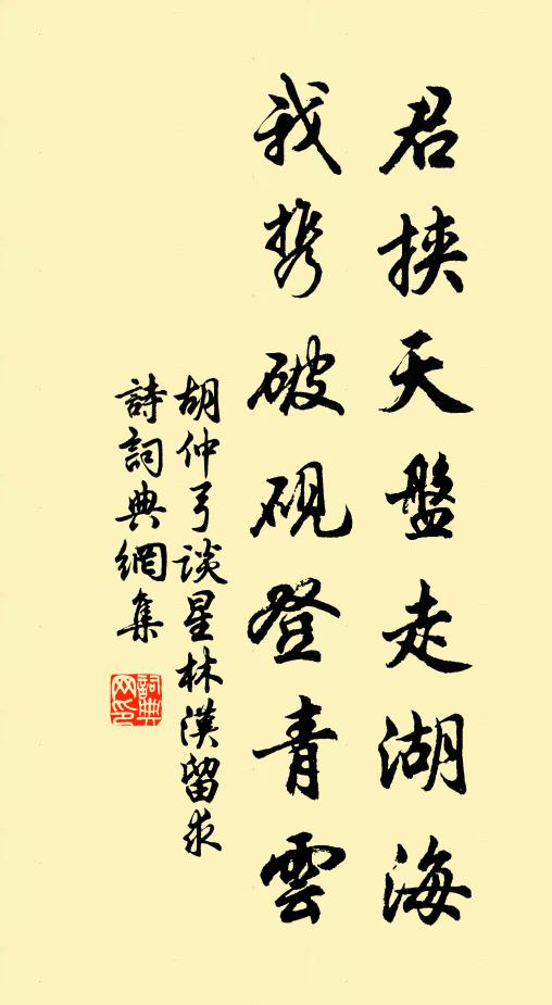 荒階攢蟻陣，隔舍惑風幢 詩詞名句