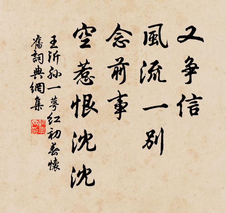 汲黯嘗糾公孫詐，弘於上前多謝之 詩詞名句