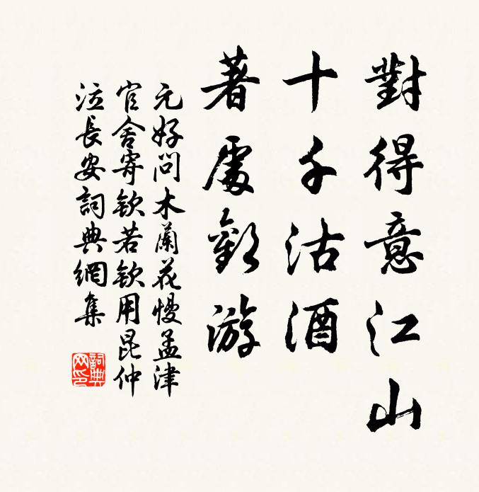 吳侯蚤作吏,未肯事邊幅 詩詞名句