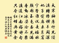 悼王致處士原文_悼王致處士的賞析_古詩文