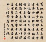 沁園春·宮燈原文_沁園春·宮燈的賞析_古詩文