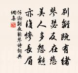 星河秋一雁,砧杵夜千家。 詩詞名句