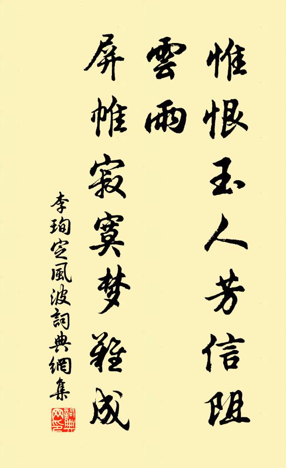 滿城稚耋重相思,江路攀轅累千百 詩詞名句