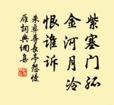 關於寫鳥的名句_寫鳥的詩詞名句_詩詞名句