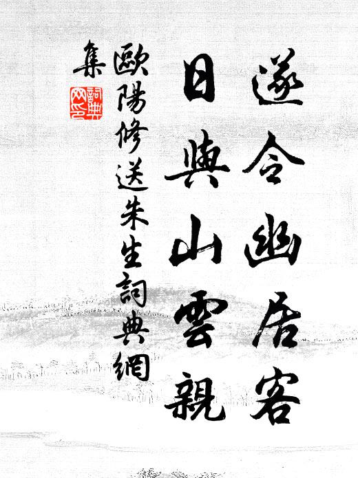 馬高如屋長如龍,四蹄如鐵聲如鍾 詩詞名句