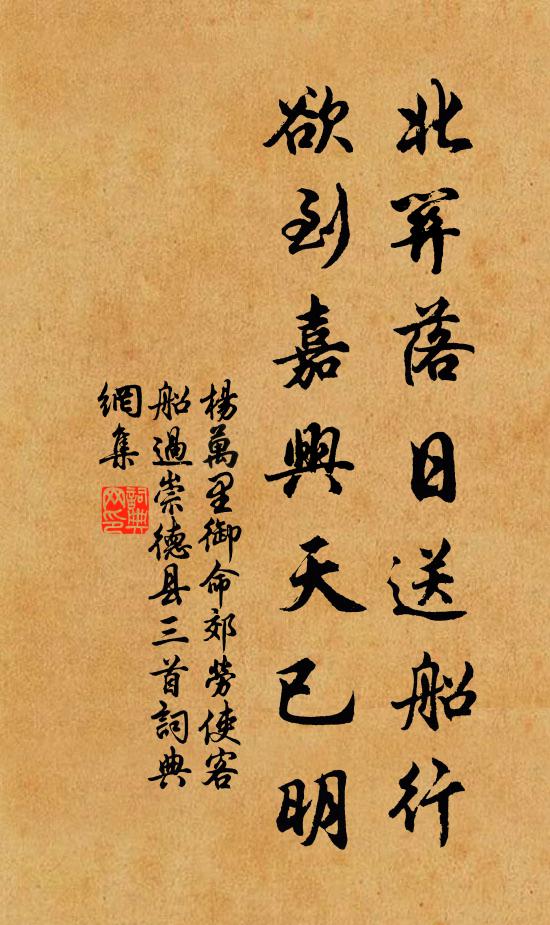 愁黛有人描得 詩詞名句