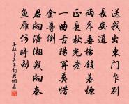 感懷原文_感懷的賞析_古詩文