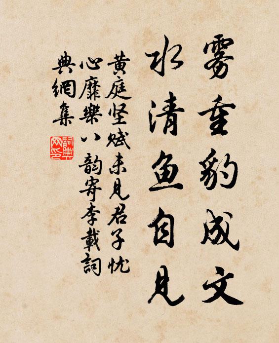 長河涉有路，曠野宿無程 詩詞名句