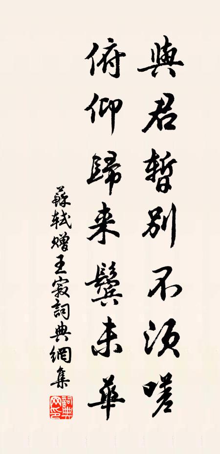 一身百病老難支,病減身輕偶此時 詩詞名句