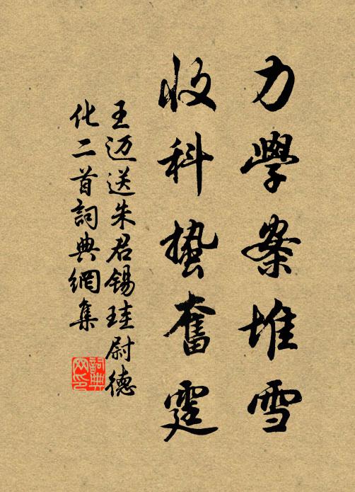 不思五弦琴,作歌詠南薰 詩詞名句