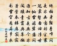 胡長文給事輓詩原文_胡長文給事輓詩的賞析_古詩文