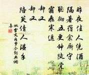 無田似我猶欣舞,何況田間望歲心。 詩詞名句