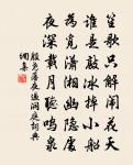 後九首原文_後九首的賞析_古詩文
