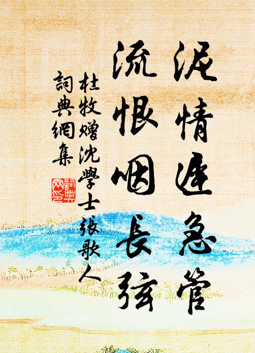 新月河上出,清光滿關中 詩詞名句