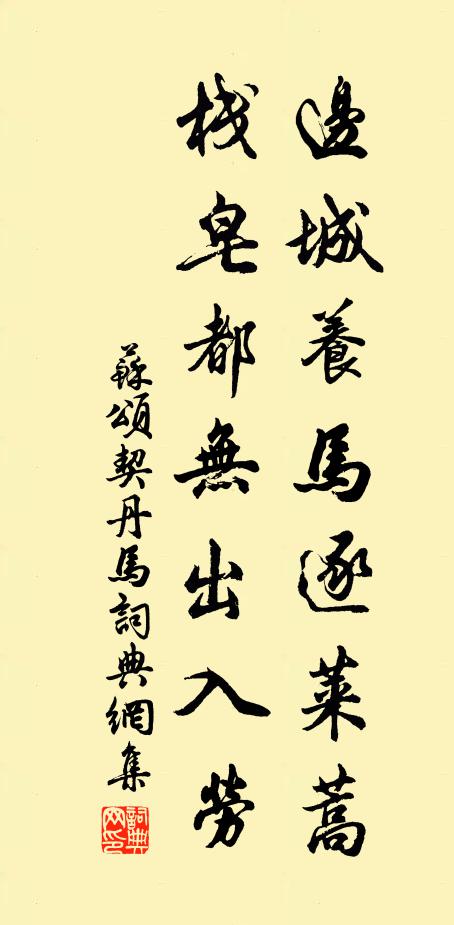 積潤塍鱗疊，成波沼鏡張 詩詞名句