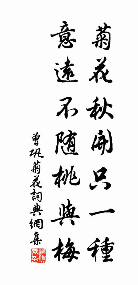 何時歸來拜壽,盡團欒、笑語玉尊前 詩詞名句