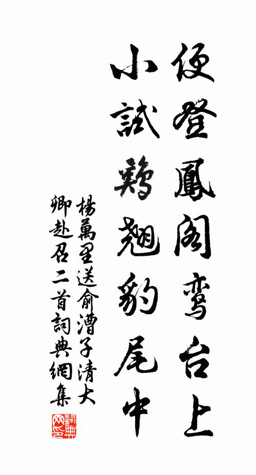 指雲此屋南，頗有良田疇 詩詞名句