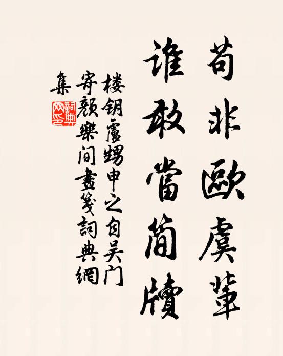 千載山東西,兒生不識飯 詩詞名句