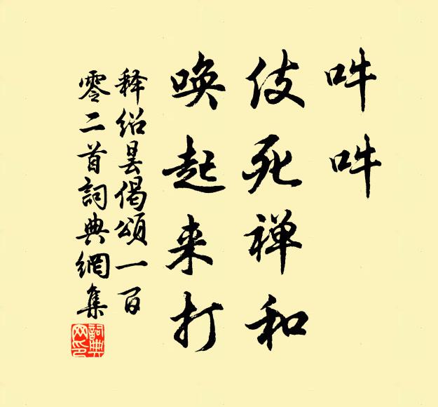 最憐堤柳，白露先零 詩詞名句