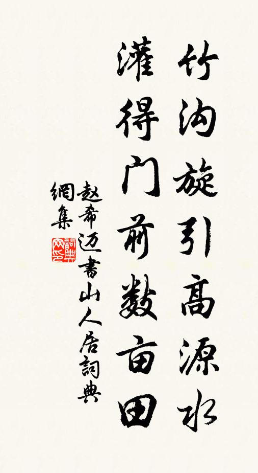 往還雖萬里,親得到蓬萊 詩詞名句