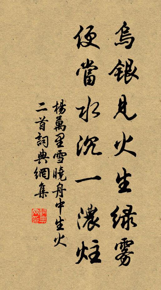 披香殿廣十丈余，紅線織成可殿鋪 詩詞名句